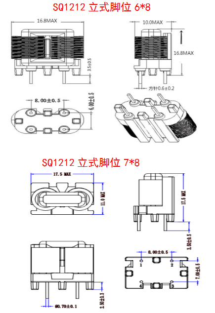 SQ1212-2.jpg